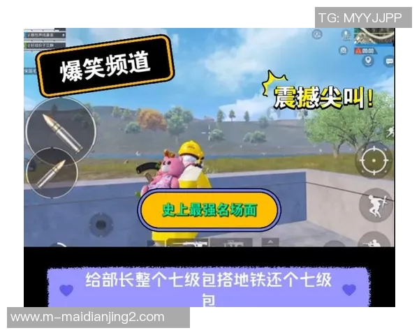 周丽独家揭秘和平精英游戏技巧与策略分享助你成为战场高手