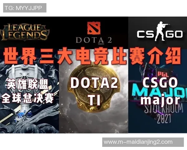 电竞实时数据揭示DOTA2排行榜更新WE战队荣登第九名新高峰 电竞实时数据揭示DOTA2排行榜更新WE战队荣登第九名新高峰
