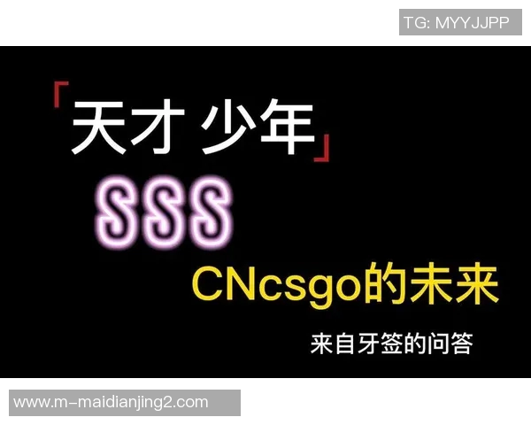 电竞实时数据李军专访回顾CSGO发展历程与未来展望