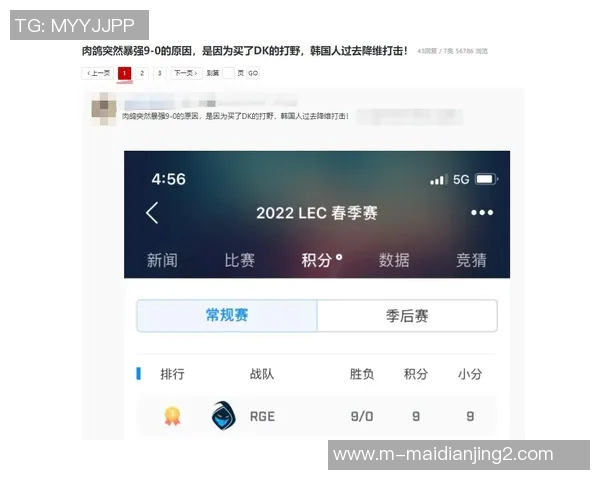 探讨英雄联盟V5战队心理素质对比赛表现的影响与提升策略