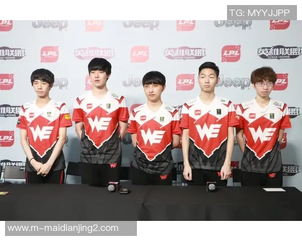 全球挑战赛中WE战队实力表现分析与点评探讨