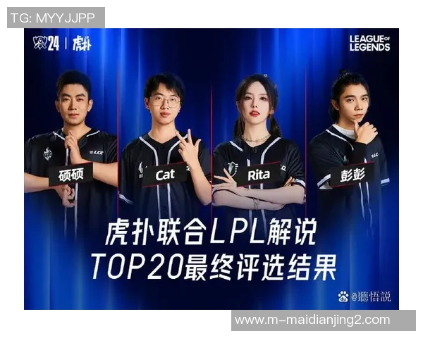 全球总决赛EDG团队配合分析与表现评估探讨