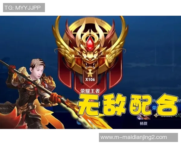 王者荣耀团队协作排行榜揭晓FPX荣登第九名展现强大实力与默契配合实时数据