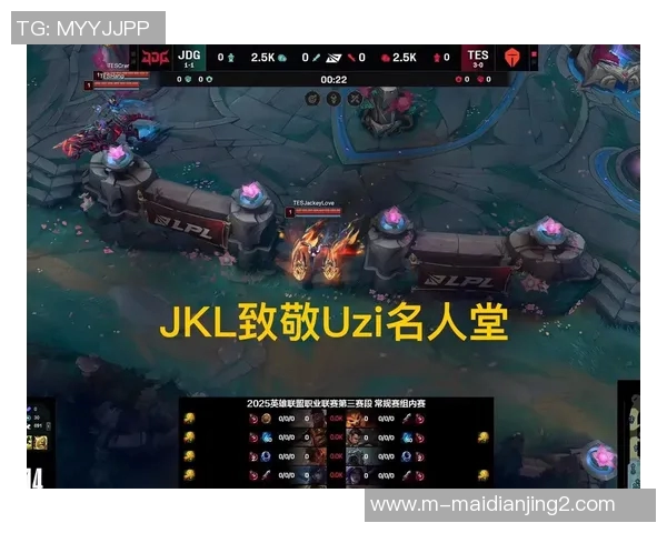 电竞新闻S15LOL赛事分析JDG团队整体压制表现及其得失总结