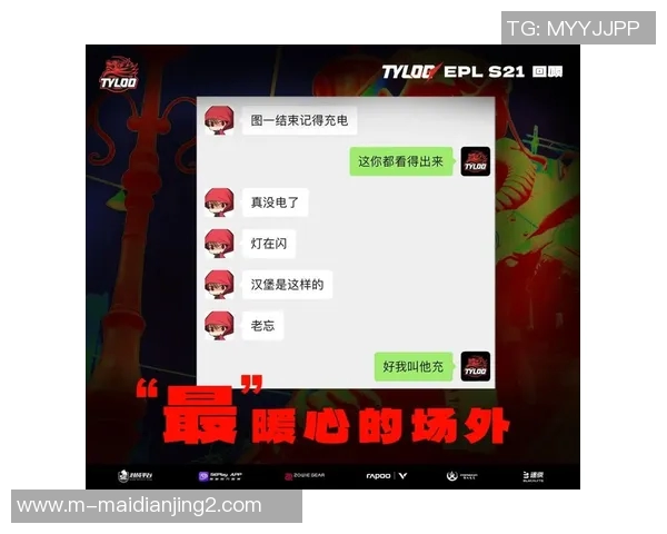 电竞新闻刘伟深度解析CSGO游戏技巧与策略分享,助你提升竞技水平 电竞新闻刘伟深度解析CSGO游戏技巧与策略分享,助你提升竞技水平