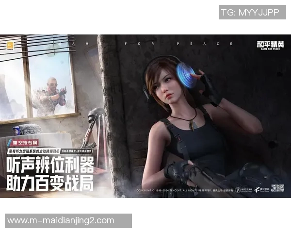 2026电竞新闻和平精英巨献揭秘BLG战队的游戏节奏与战略布局分析